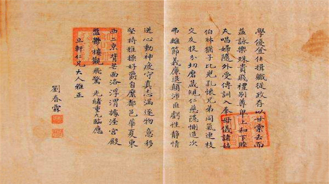 状元,刘春霖,大师,书法,试卷,小楷