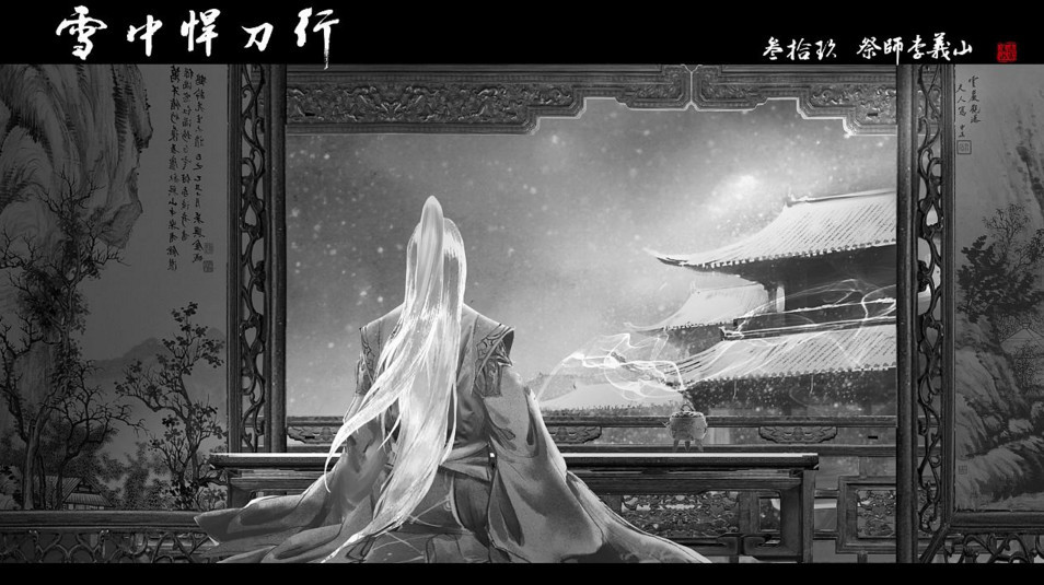 《雪中悍刀行》武当掌教王重楼,为何看中徐凤年,教给他大黄庭?