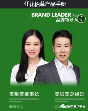 佰仟董事长_董事长办公室图片
