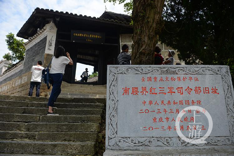 南腰界位于酉阳县西南部,山势险峻,层峦叠嶂,自古便是兵家必争之地.