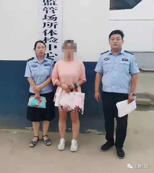 犯罪嫌疑人张某某已被上蔡县公安局刑事拘留,羁押在驻马店市看守所