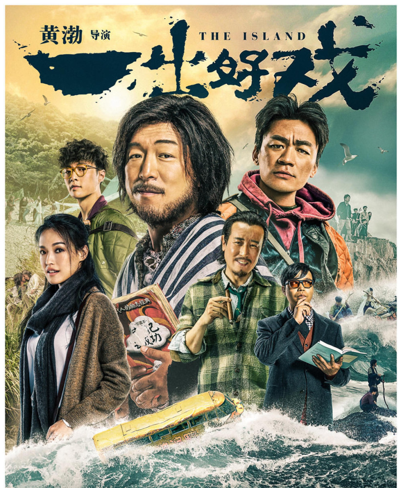 五部超级搞笑的电影,全程笑到飙泪,你不笑算我输!
