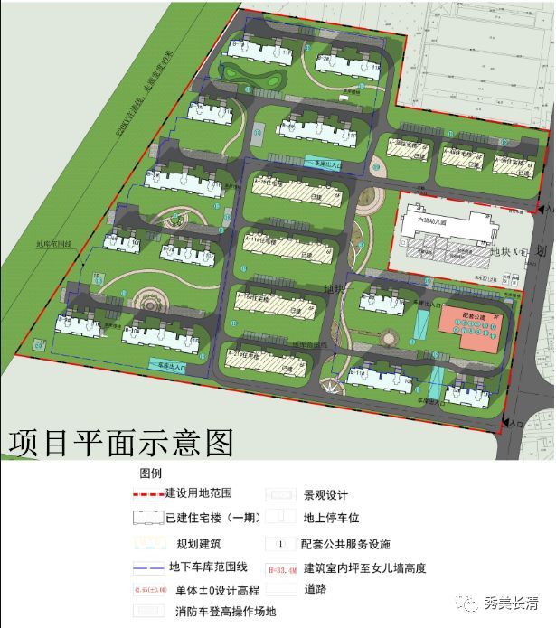 平安,小刘城中村改造安置房建设项目建设平面示意图