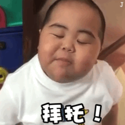 搞笑表情包:tatan表情包合集