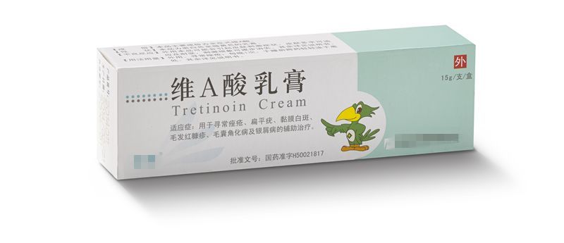 炎性痘痘(听医嘱)  适合的肤质:干性,油性均可 维a酸乳膏 429 异维a酸