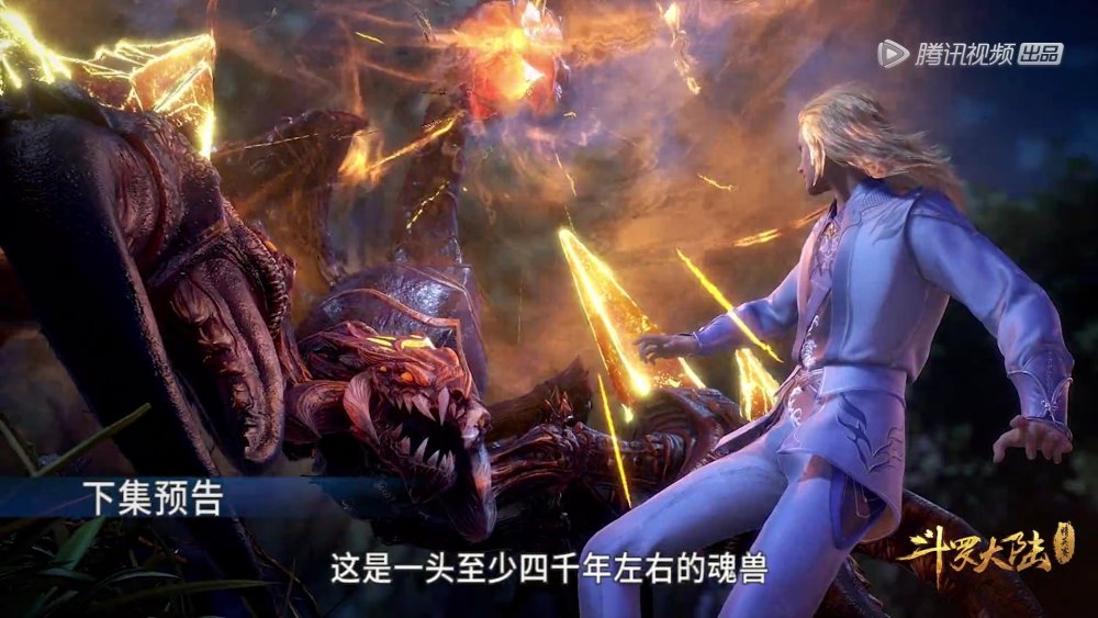 唐三冒生命危险执意吸收"万年魂环",得知真实原因,小舞泪崩了