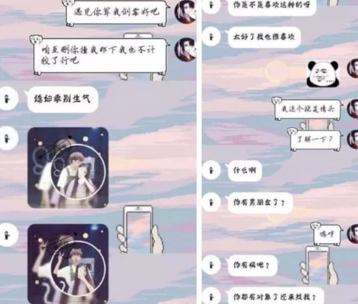 女生之后直接和男生说"我们互删吧",但是男生依旧没有放弃,还特意给