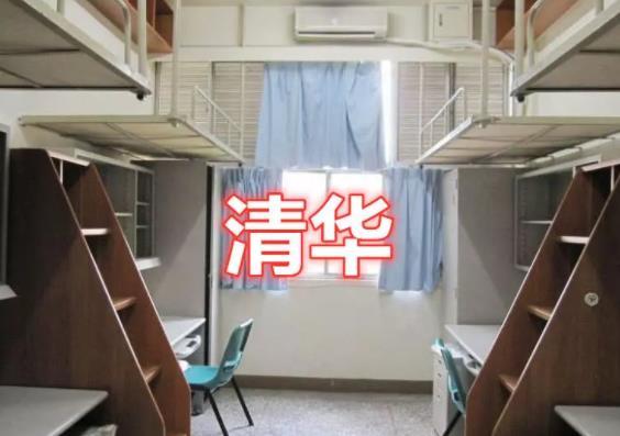 清华宿舍:舒服简单,北电:床头柜很多,看到图5我想重填