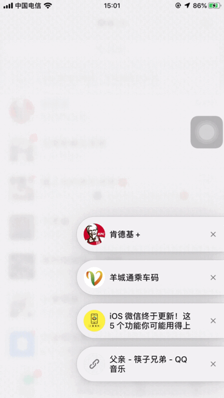 微信大更新这2个新功能赞爆了