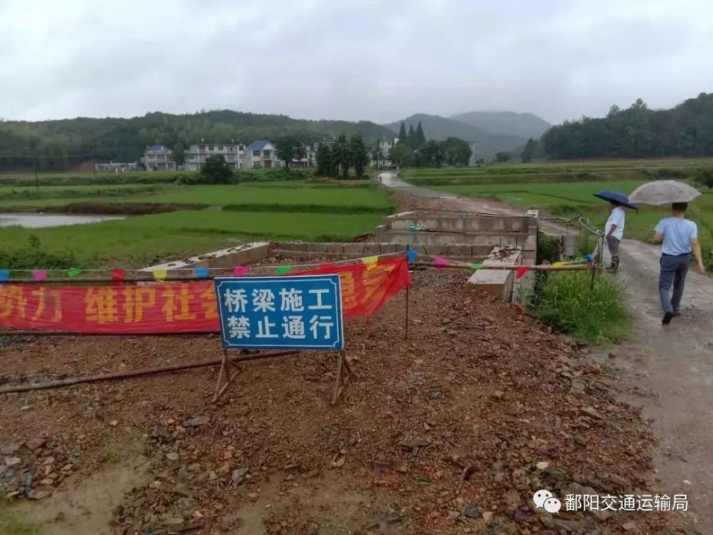 鄱阳县,路基,混凝土,侯家岗乡,改造