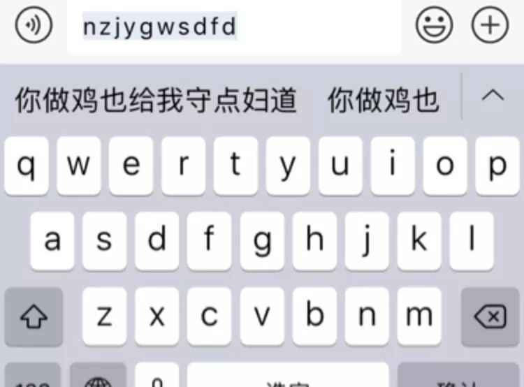 超实用输入法表情包