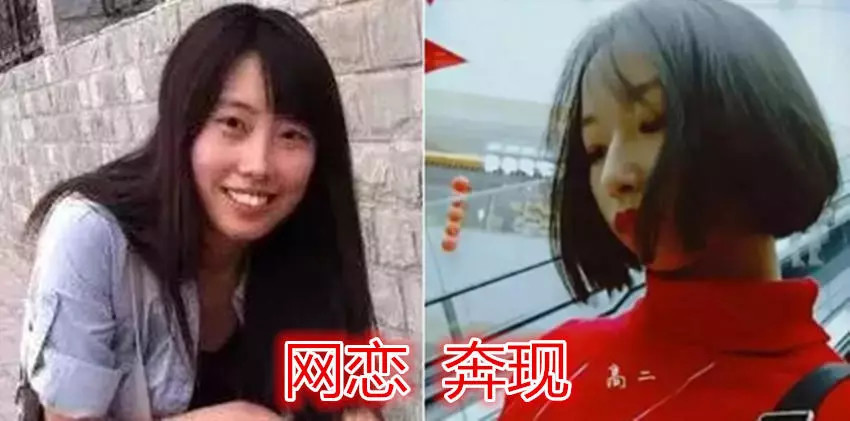 网恋故意发丑照,奔现真人美到炸裂!网友:上辈子拯救了