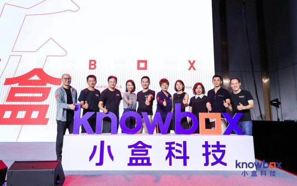 行业或迎洗牌之下的资本宠儿!作业盒子升级小盒科技深耕ai教育