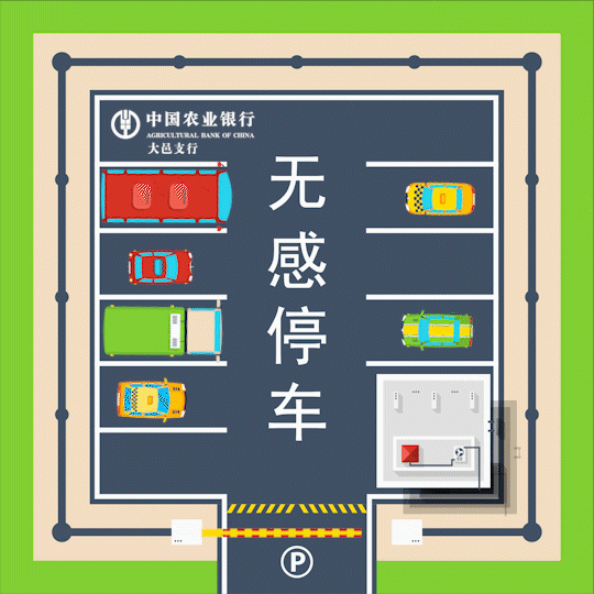 游戏截图 540_540 gif 动态图 动图