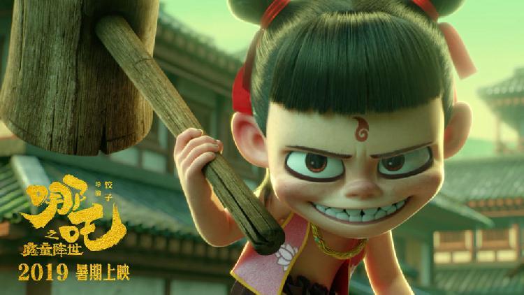 暑期档10余部动画电影轮番上映,《哪吒之魔童降世》能否打破《大圣
