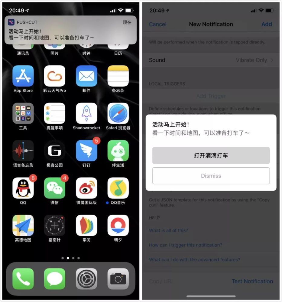 与快捷指令的自动化十分相似,国外网站上有人提醒开发者:「小心被苹果