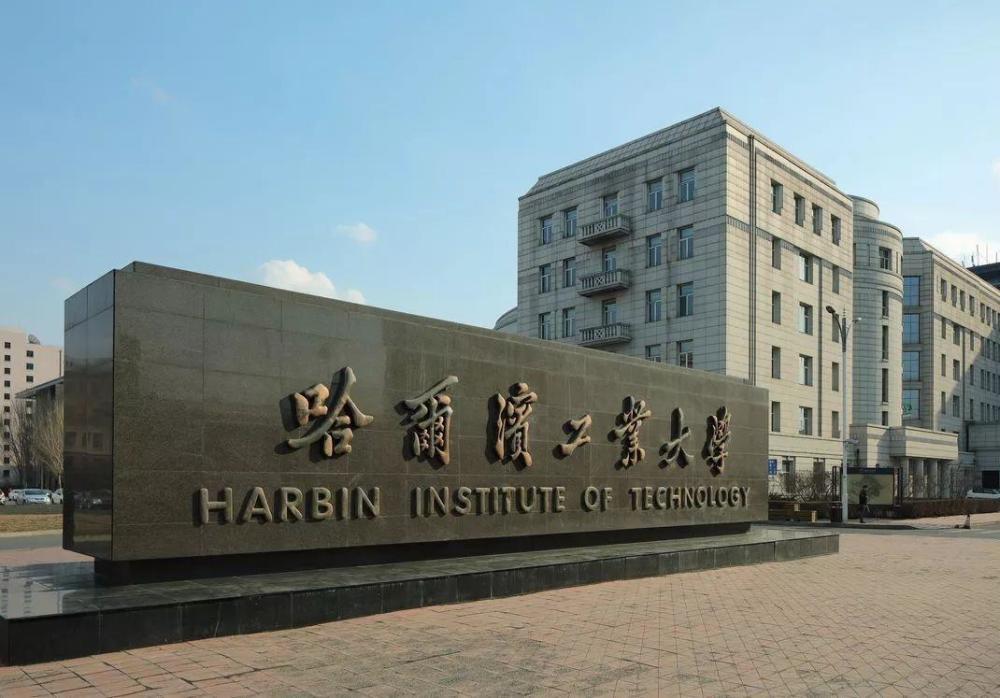 哈工大深圳校区的提档线比中山大学还要高,是偶然还是