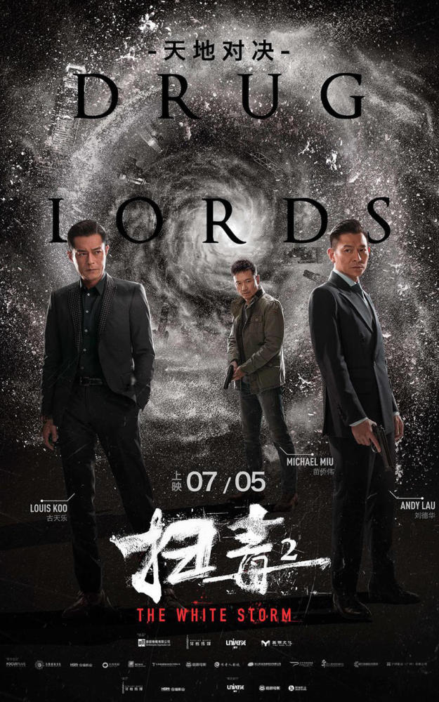 《扫毒2天地对决》影视人物海报图片手机壁纸