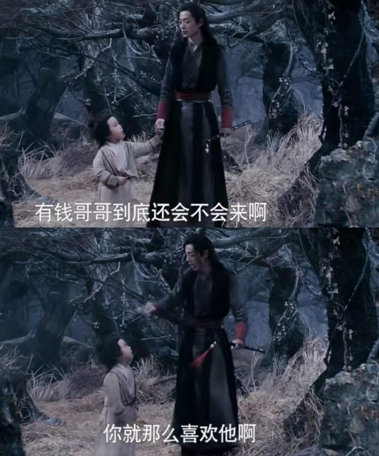 《陈情令》阿苑叫蓝湛有钱哥哥,魏婴听后秒变"醋王"!