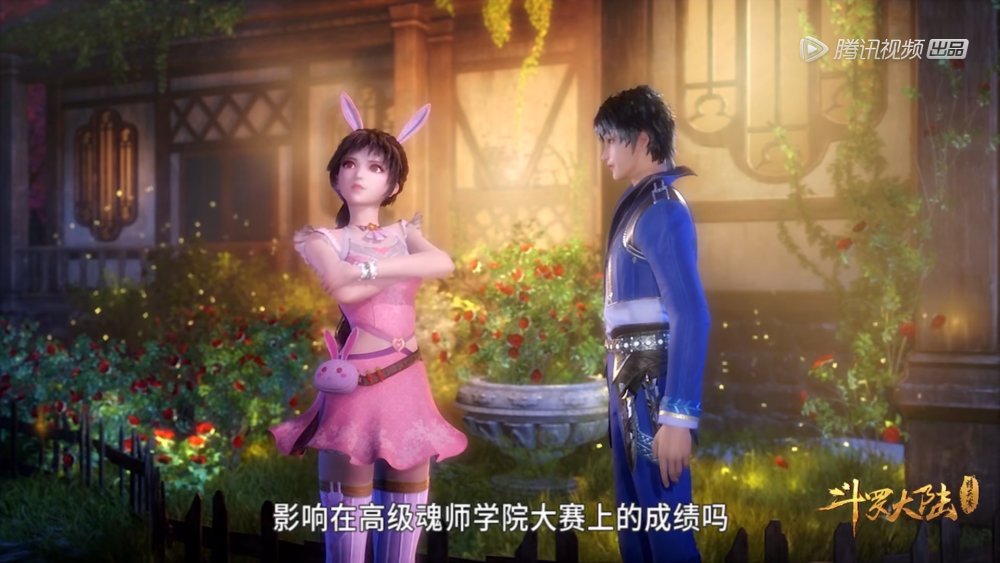 斗罗大陆:三哥为小舞梳头经典场景抵达,魂兽来袭