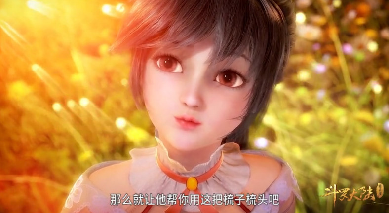 唐三为小舞梳头,一句话火遍网络,成为00后哄女孩的口头禅