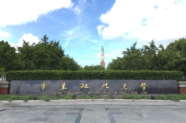 最"委屈"的2所政法大学,曾占据半边天,如今连211都不是