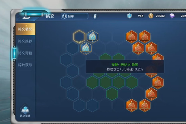 王者荣耀:赵云的铭文搭配,大部分人都知道,你了解吗?