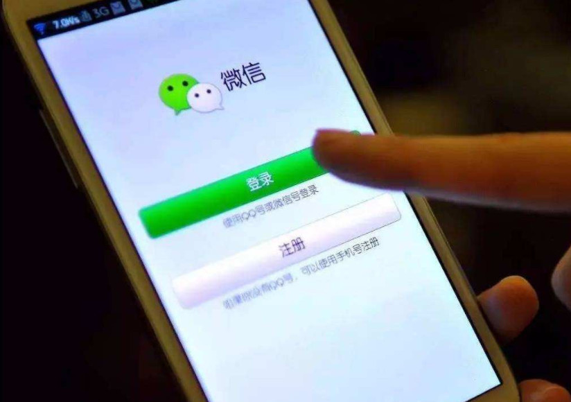微信上有钱,还绑了银行卡,记得删除这个信息,不然隐私