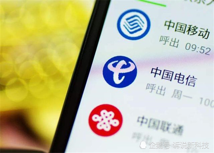 移动手机,中国移动,手机号码,特权