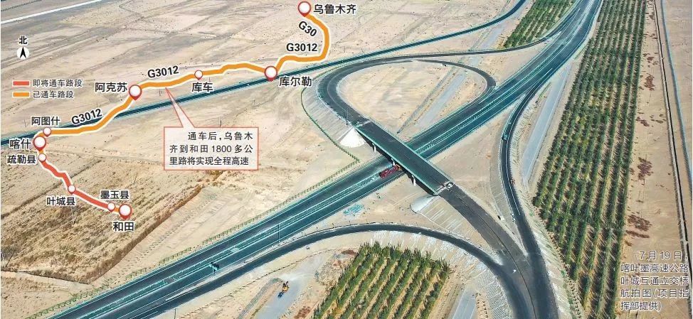 和田对外连接的首条高速公路喀什叶城墨玉高速公路通车