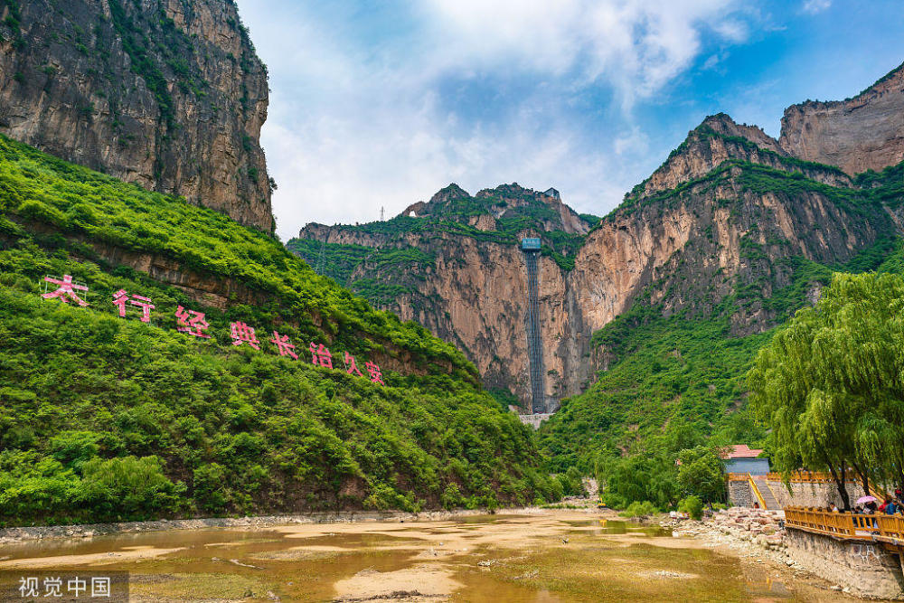 八泉峡,太行山大峡谷,山西长治,悬崖绝壁,峡谷,旅游景区