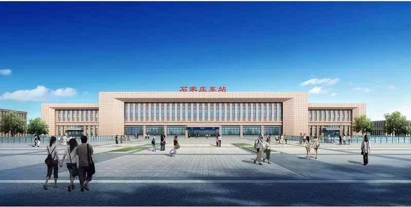 石家庄东站明年7月底投用!去济南可坐高铁啦_
