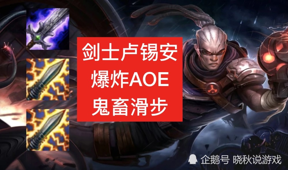 云顶之弈:用金铲子增加职业,这5位英雄秒变