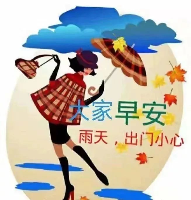7月21日清晨问候朋友早上好的温馨祝福,早上好问候祝福语动态表情美图