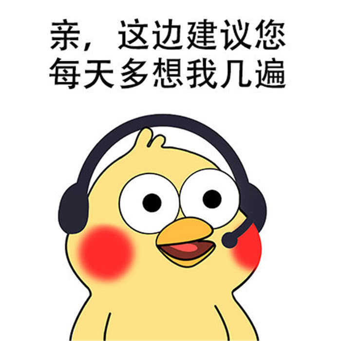 GDP外交部熊猫表情_熊猫表情包