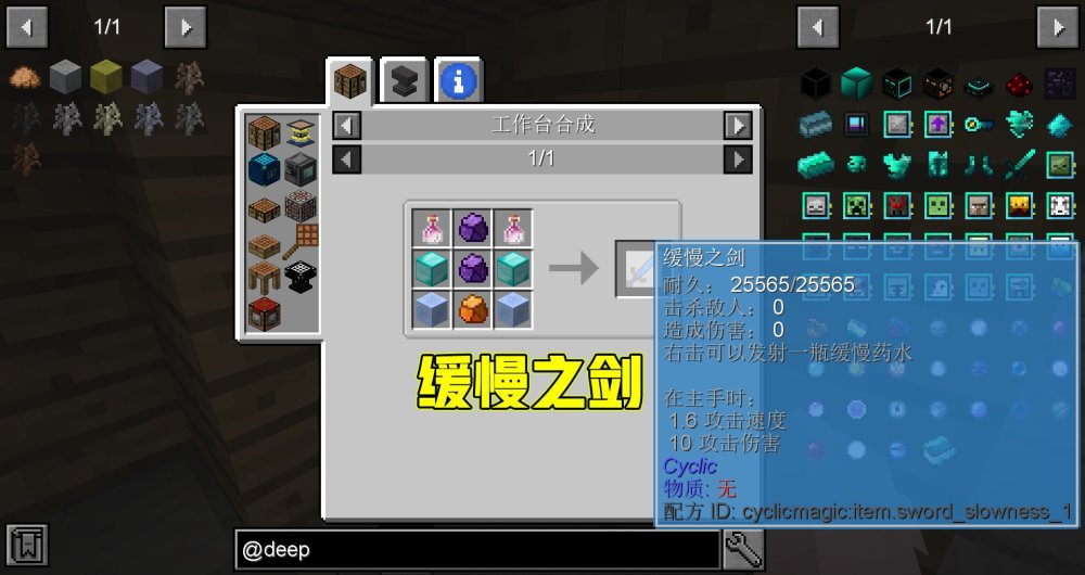 我的世界 一键就能自动建造一个小房子 对敌人施加缓慢药水武器 看点快报
