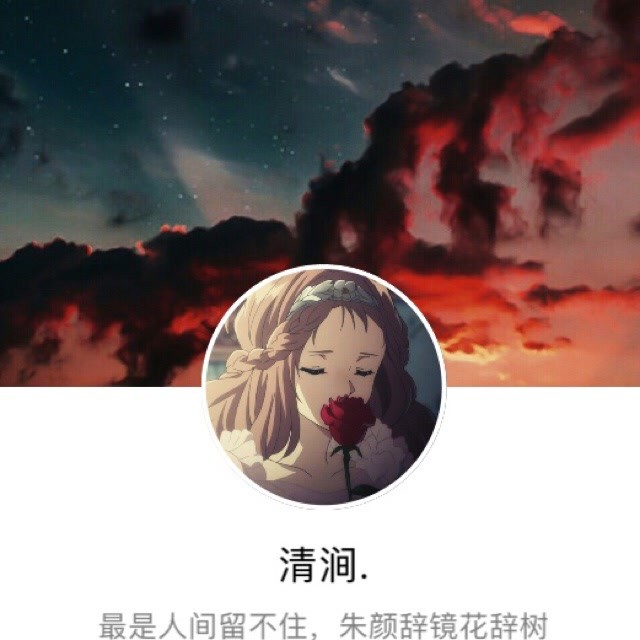 还在用单调头像?最近"一条龙 动漫"套图爆火,00后秒换