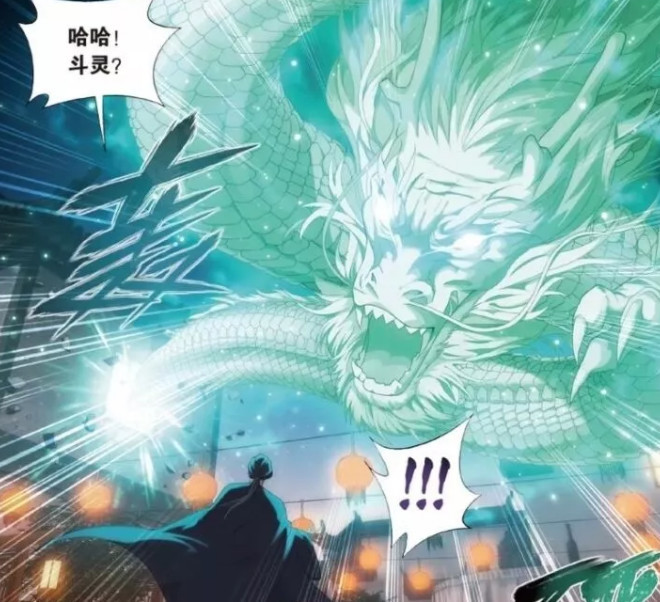 斗破苍穹最新:黑涅军前来抢亲!萧炎领受大礼,翎泉傻眼了!