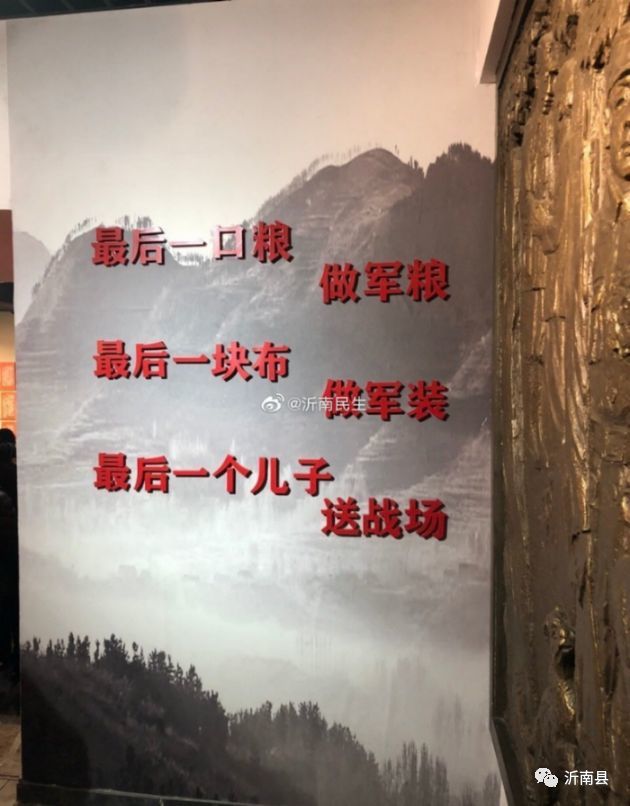 悠悠沂蒙山,潺潺沂河水,在战火中诞生的沂蒙精神璀璨发光,一大批可歌