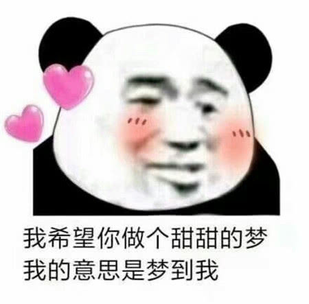 撩小姐姐表情包已过时,现在流行狂撩小哥哥想想甜到齁