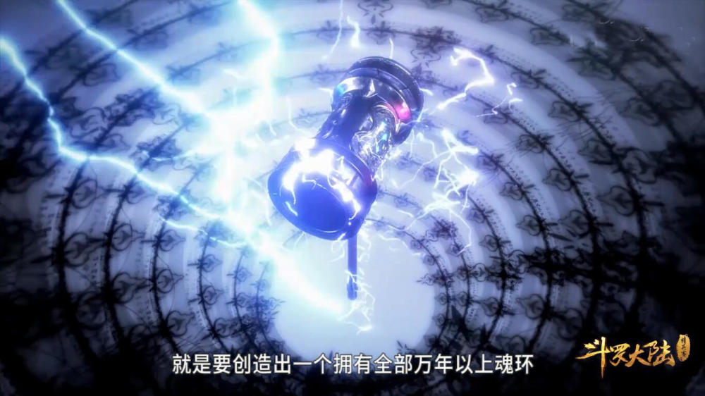 唯一一个击败昊天锤的封号斗罗,得知其武魂真身,唐昊甘拜下方!