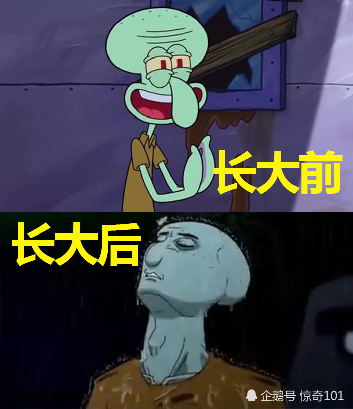长大前vs后,海绵宝宝变帅,派大星社会,看到章鱼哥沦陷