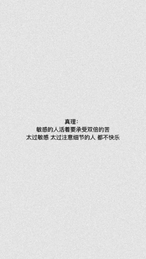 抖音超火文字壁纸