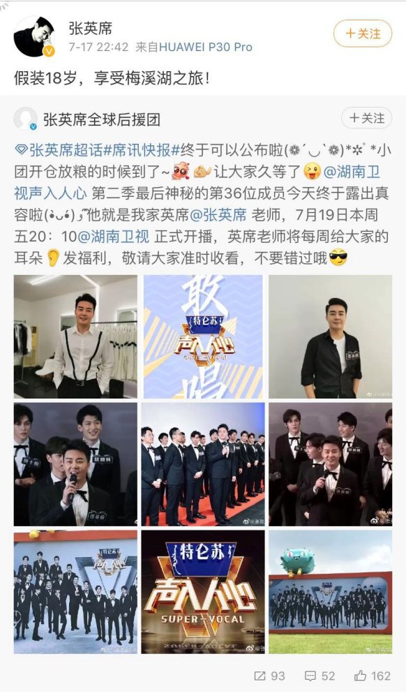 张英席,美声,张惠妹,今夜无人入睡,声入人心,听海