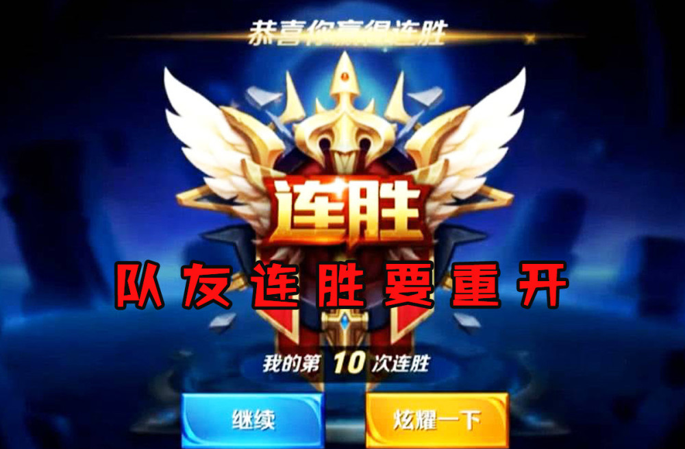 王者荣耀,张大仙,游戏,排位,王者