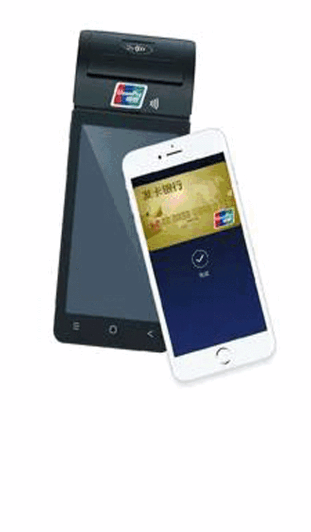 银联,闪付,云闪付app,银联卡