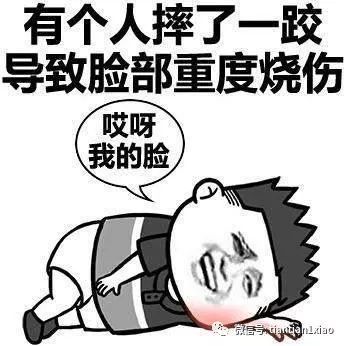 爆笑小孩子糗事冷笑话 爆笑美女推销保险搞笑笑话 看点快报