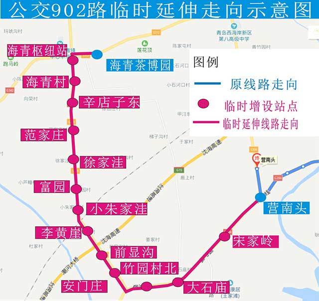 204国道,西海岸新区,省道,董家口火车站,大场镇