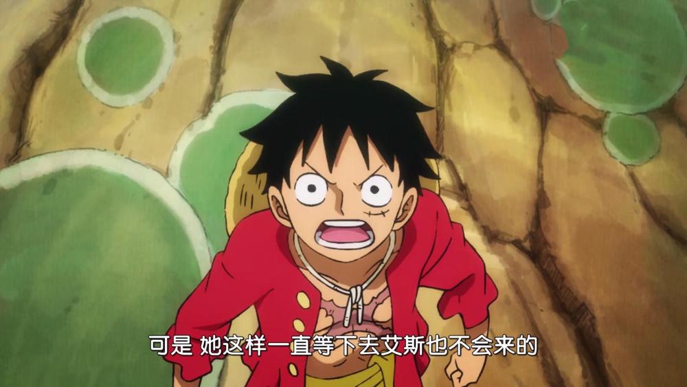 海贼王:小玉的一饭之恩,加上艾斯的意志,注定路飞会拯救和之国
