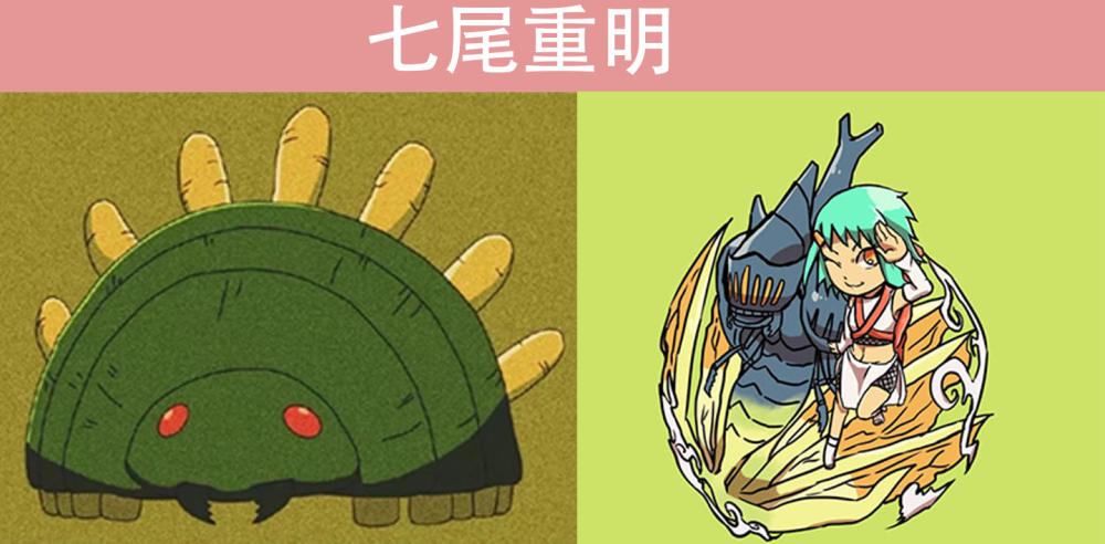 《火影忍者》中10尾兽的来源,八尾来源最奇葩,十尾能开天辟地